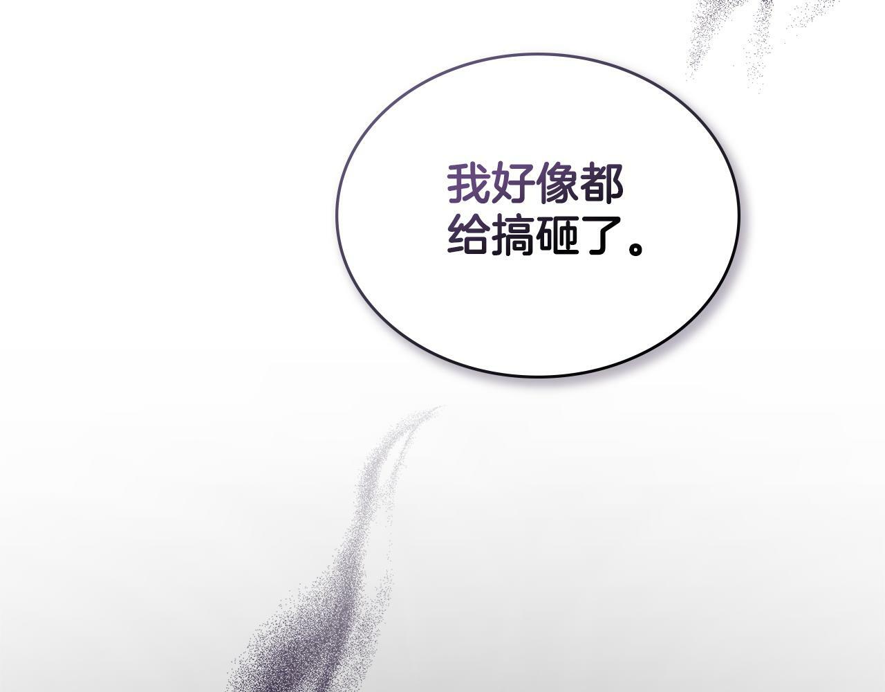 第13话 请求许可45