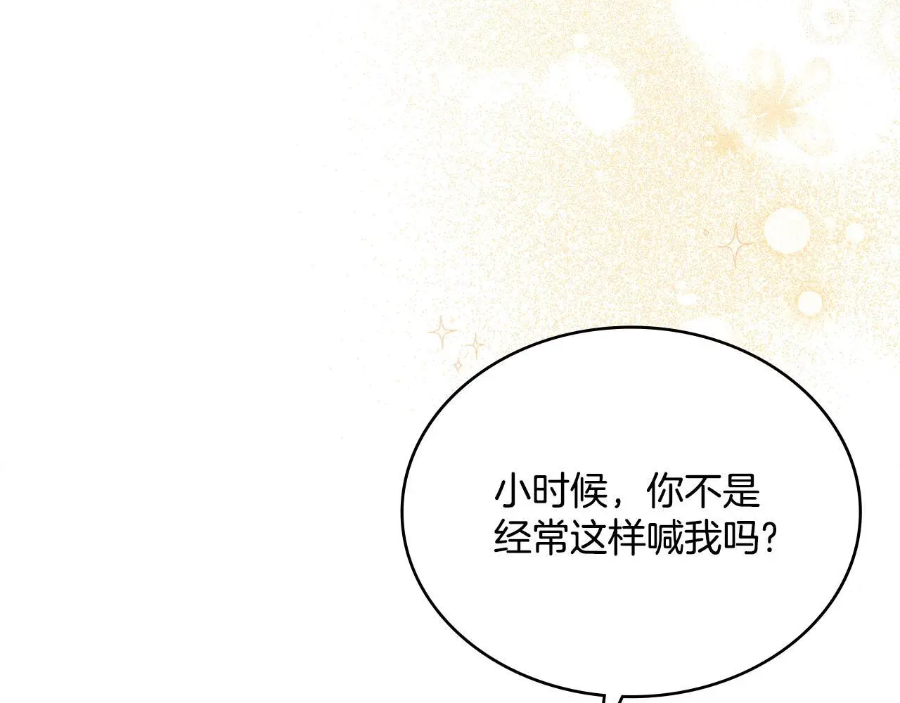 第69话 奇迹所指之人54