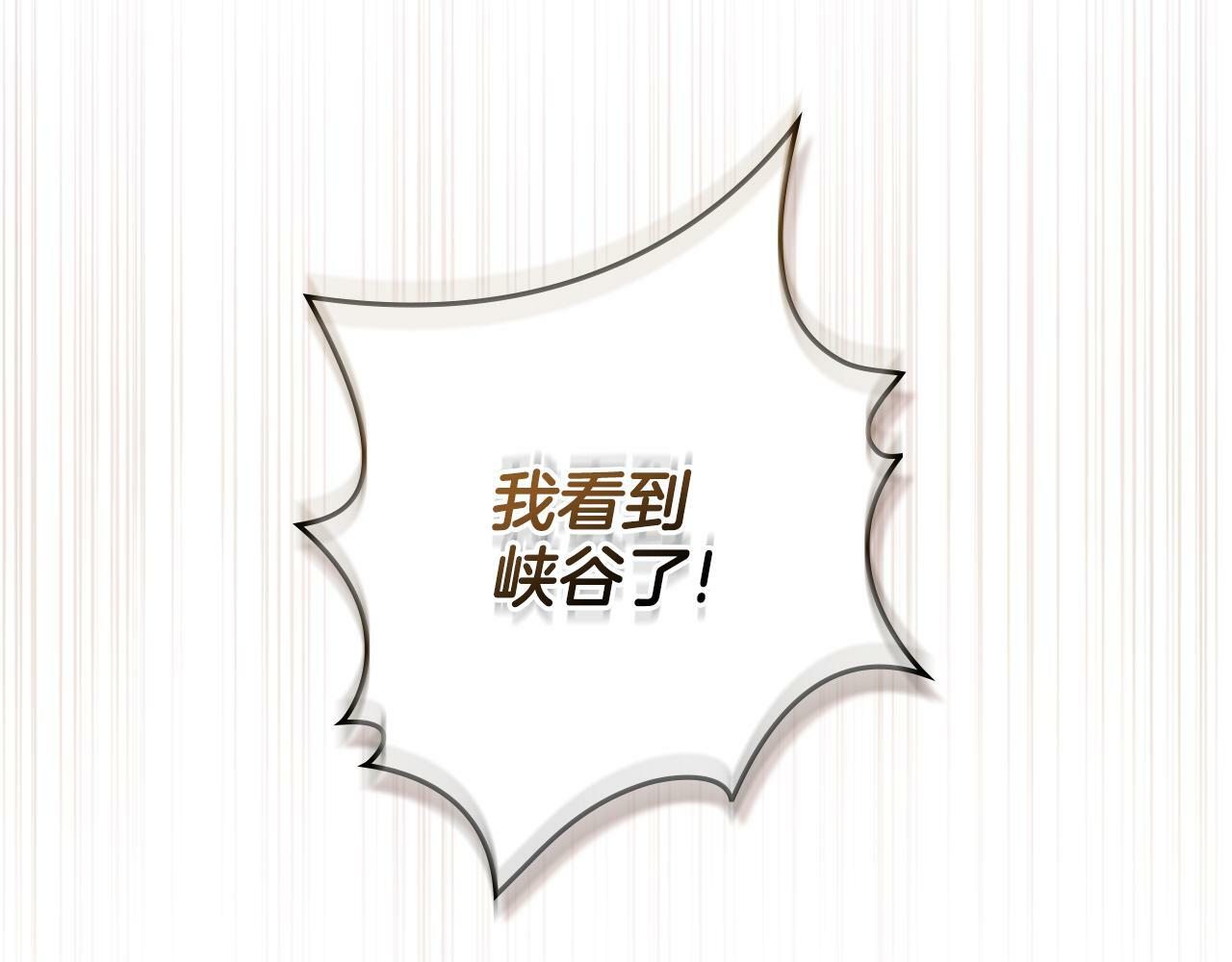 第25话 遇袭？152