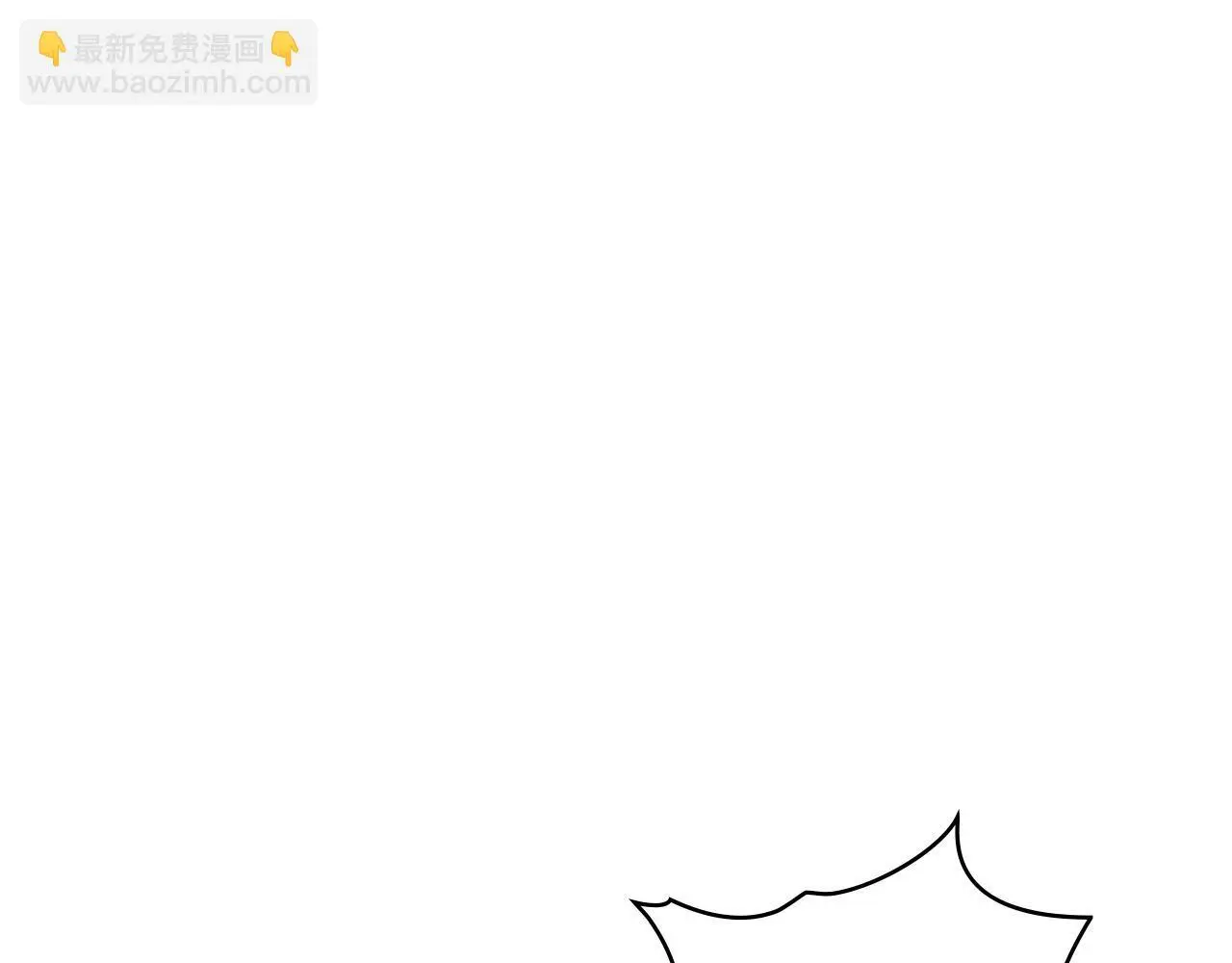 第70话 皇太子的误导61