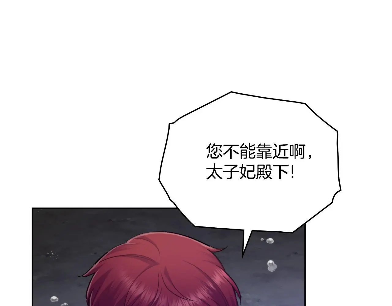 第63话 感情岌岌可危159