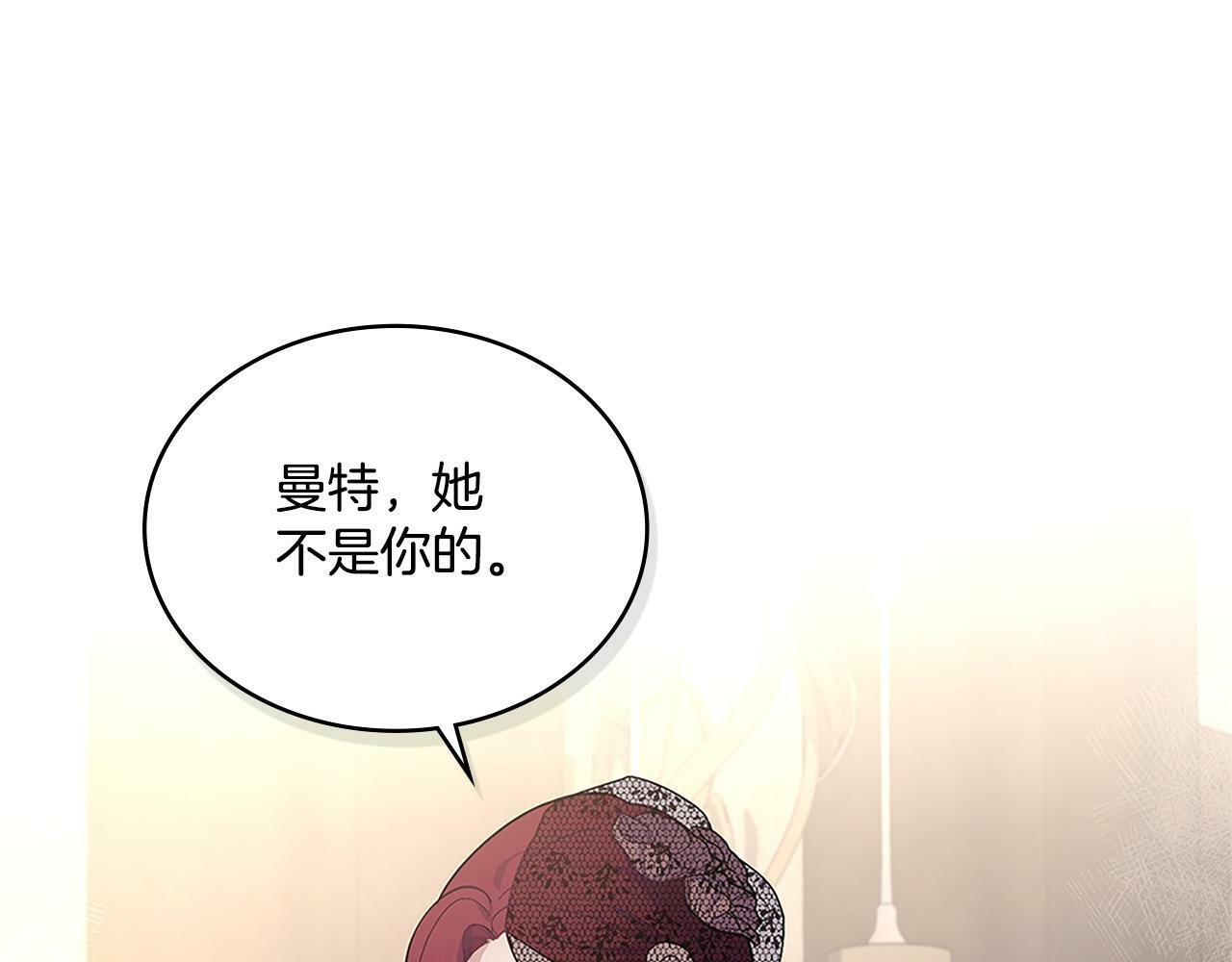 第18话 约定14
