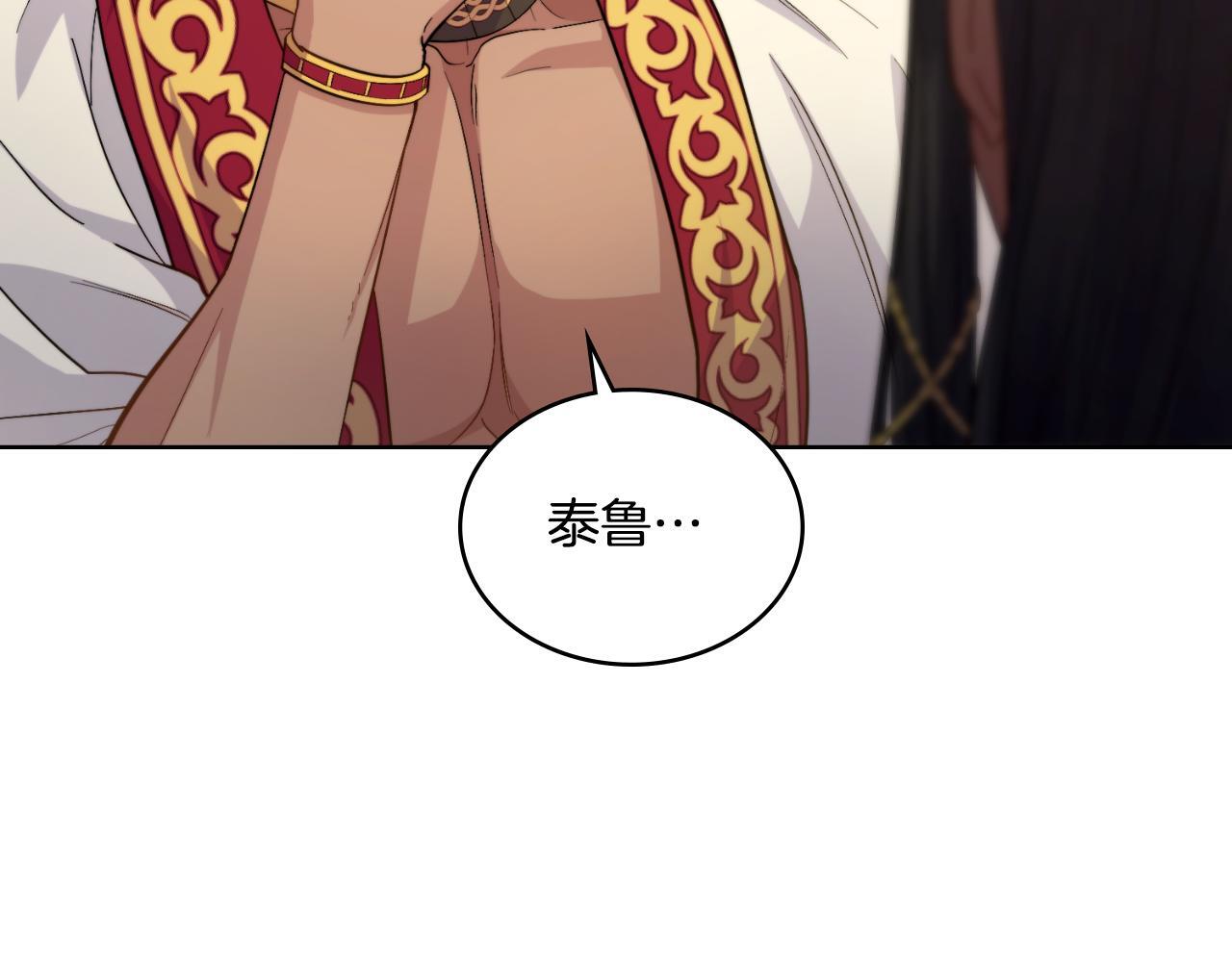第40话 后悔也没关系8