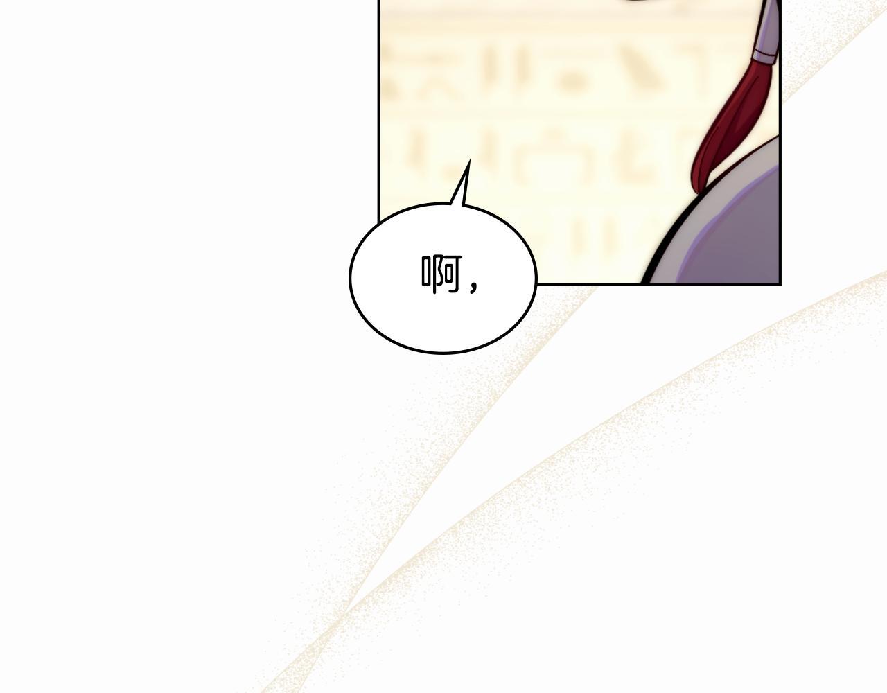 第50话 举手之劳80