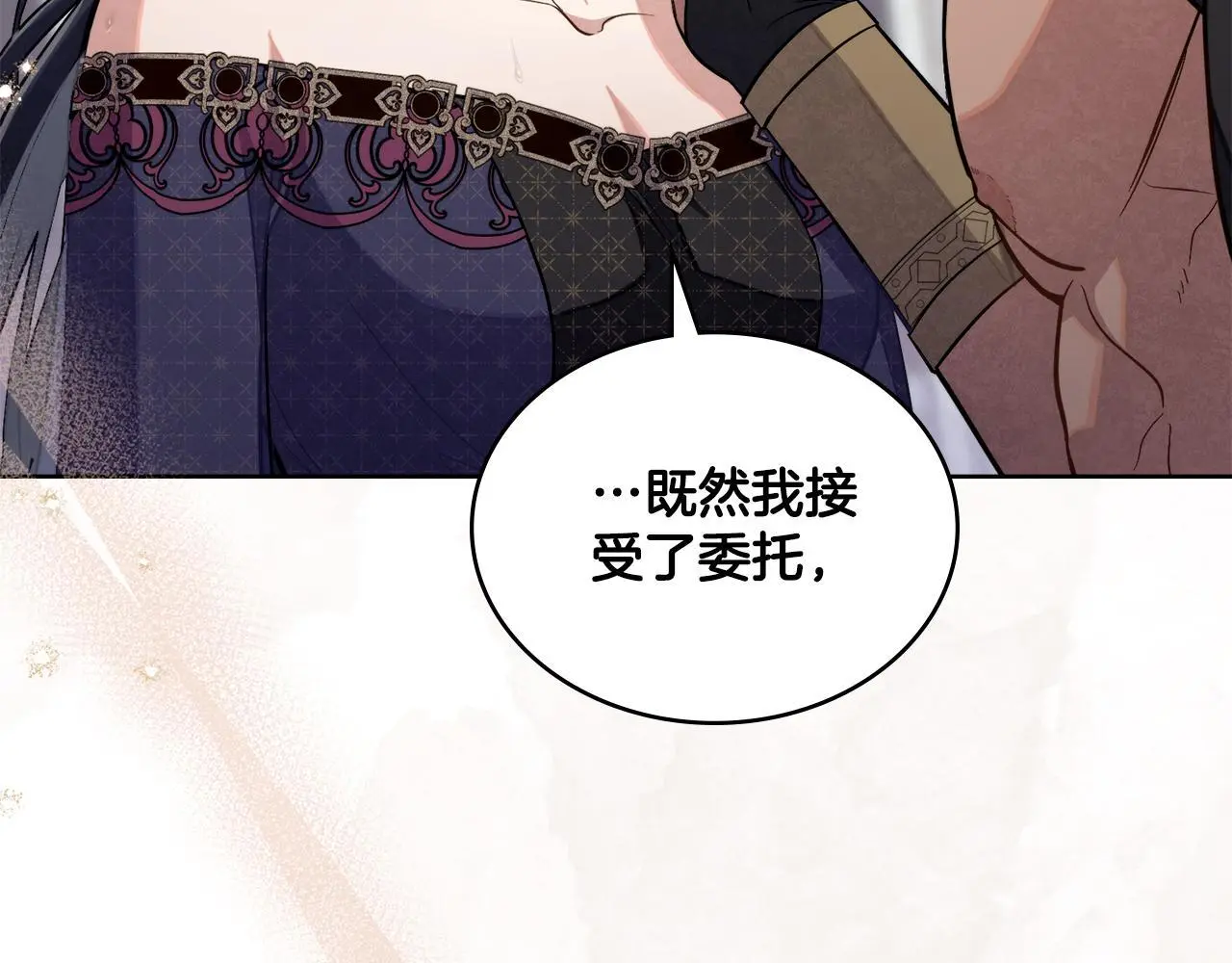 第66话 存在违反规则156