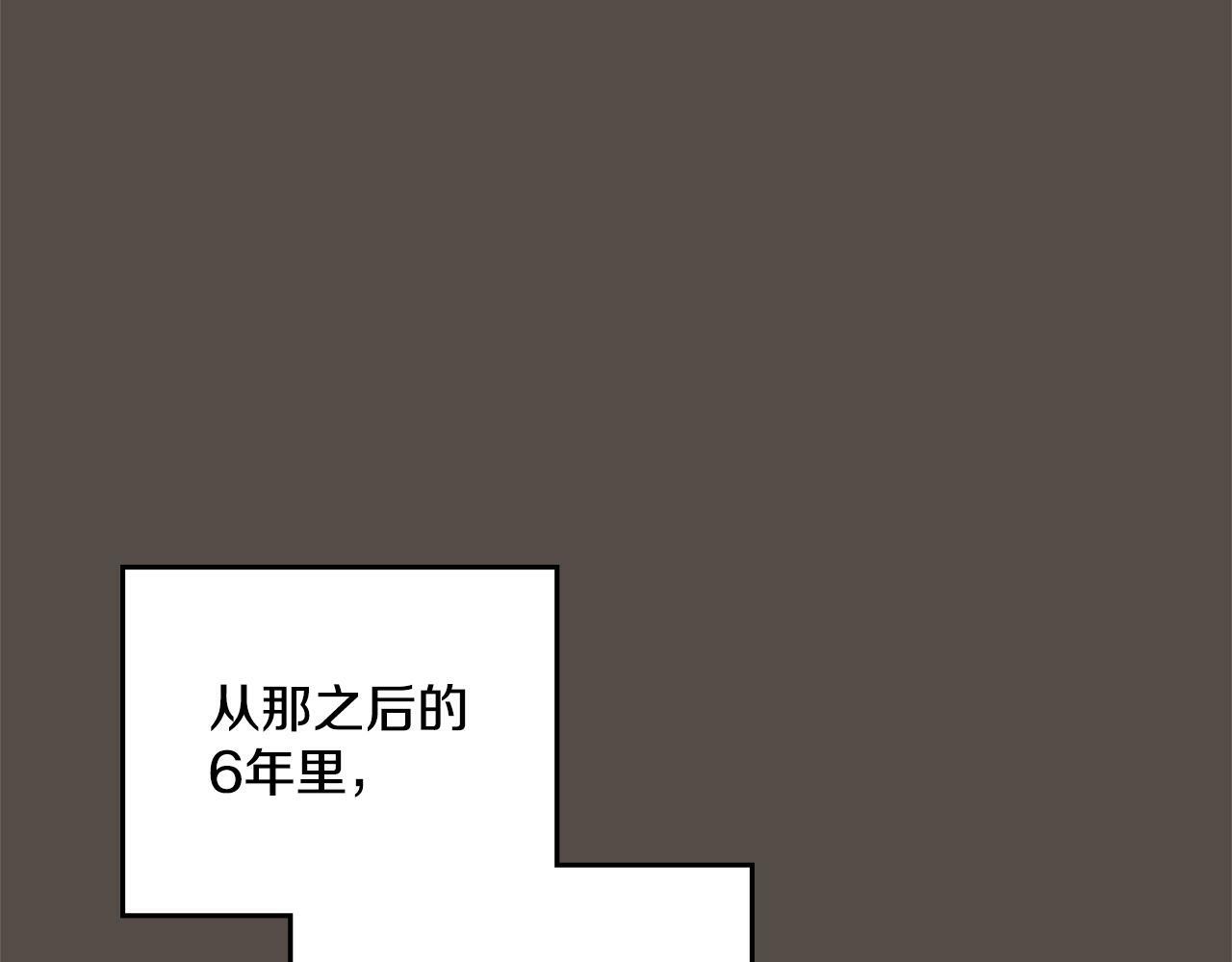 第1话 被通缉了？142