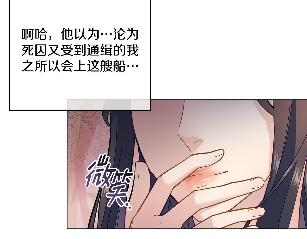 第4话 当我的太子妃107