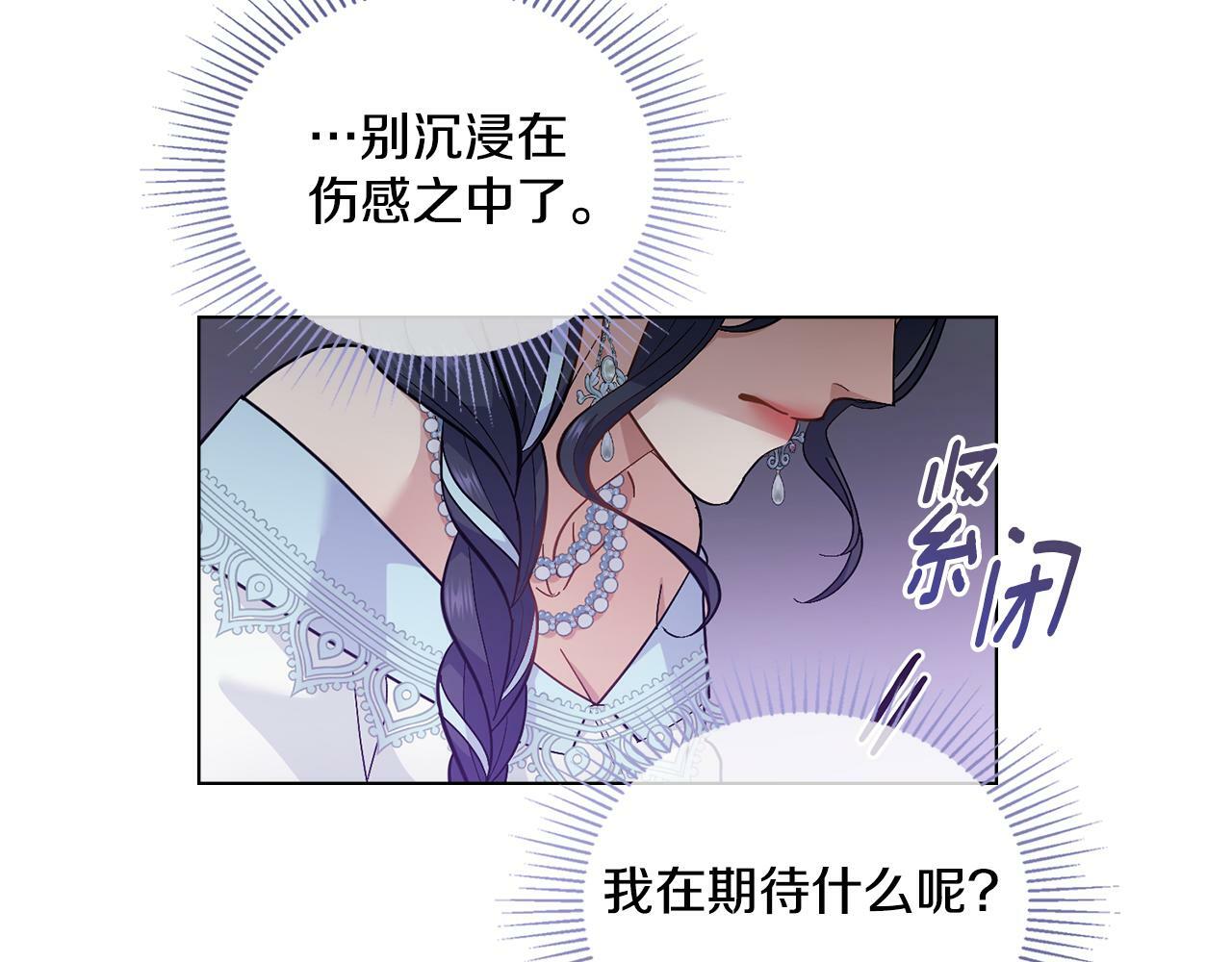 第12话 想要什么129