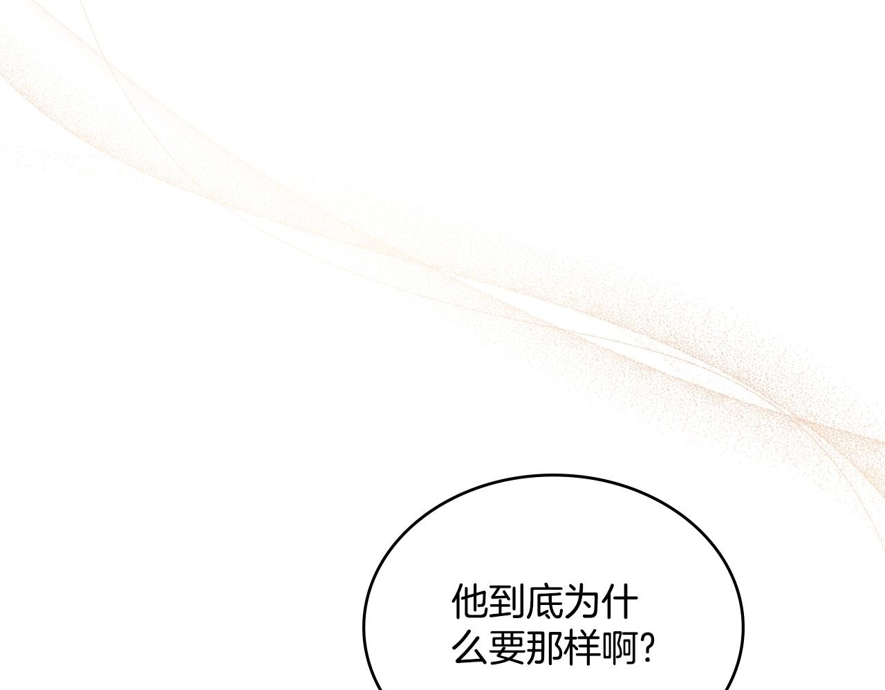 第7话 再也不分开49