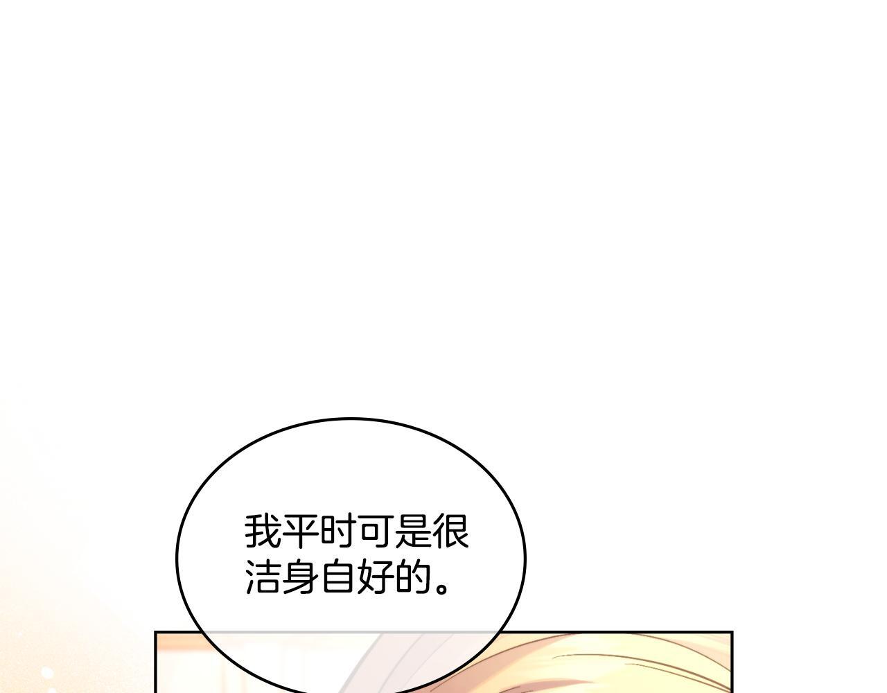 第37话 所谓海洋女神77