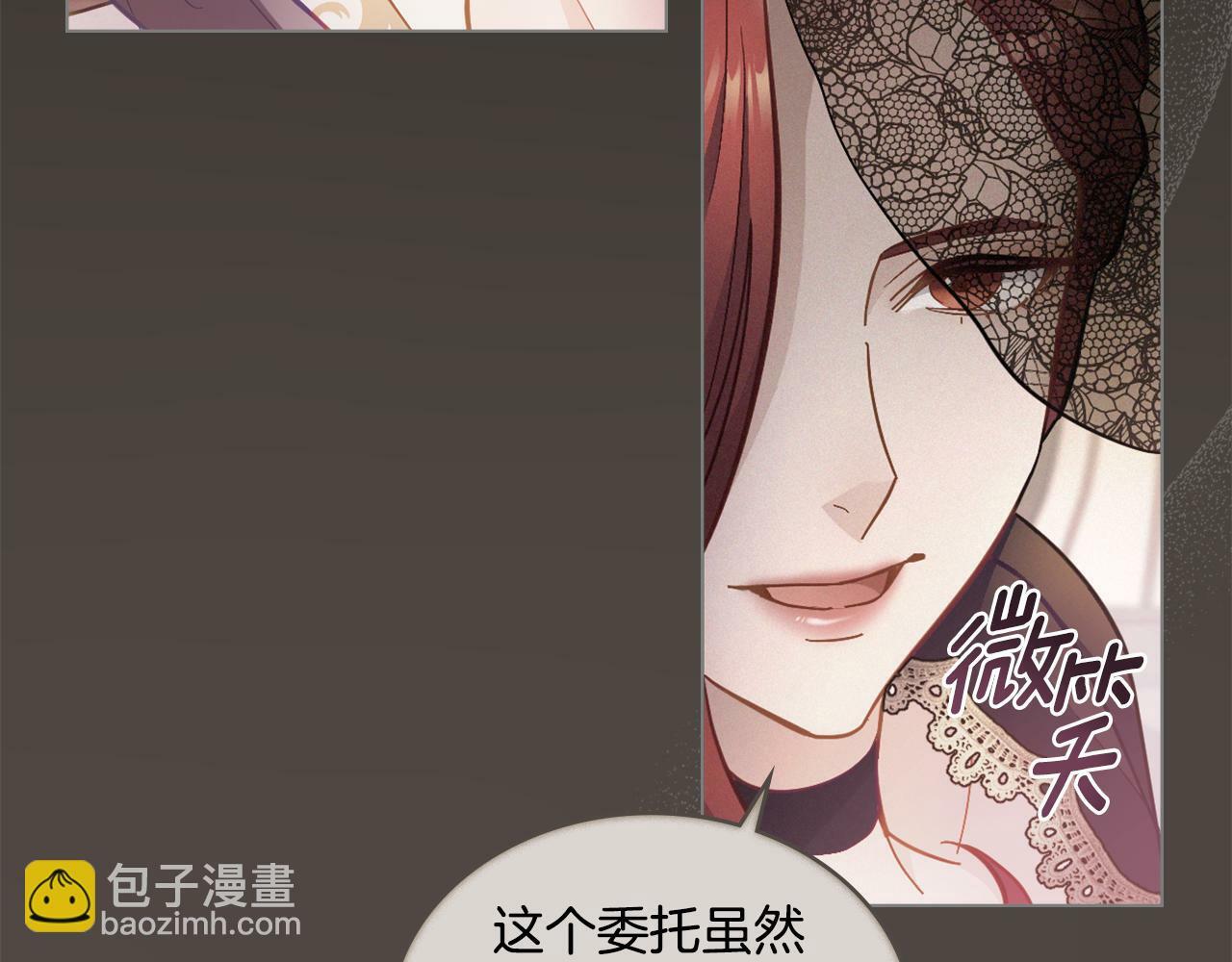 第1话 被通缉了？133
