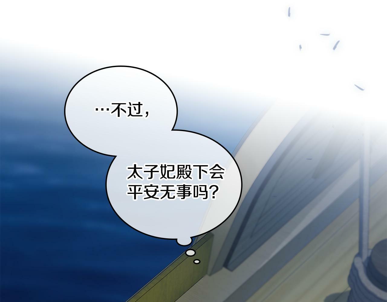 第13话 请求许可32