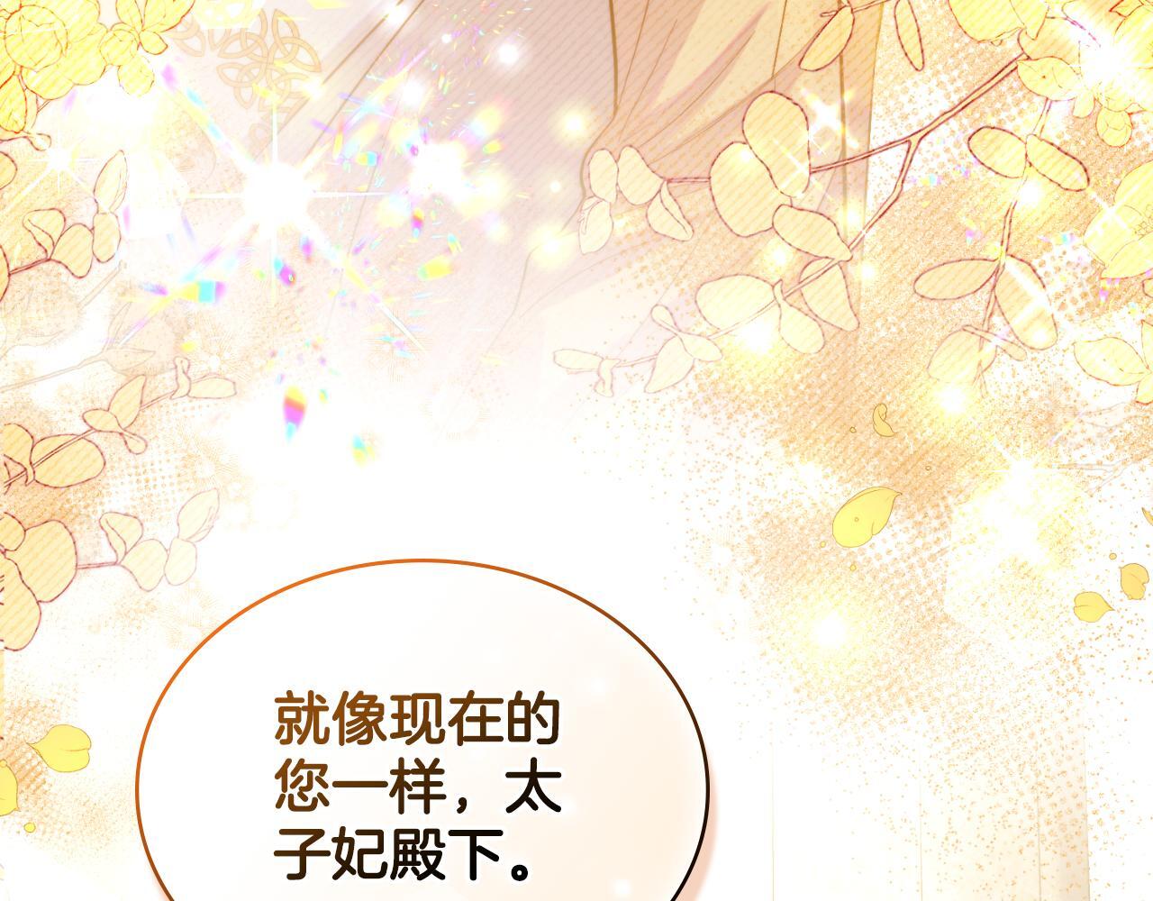 第52话 秘密见面152