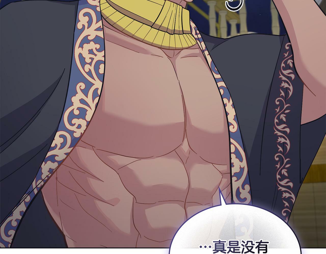 第13话 请求许可73
