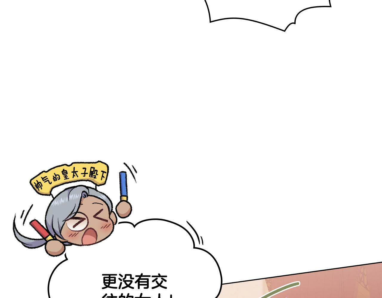 第12话 想要什么19
