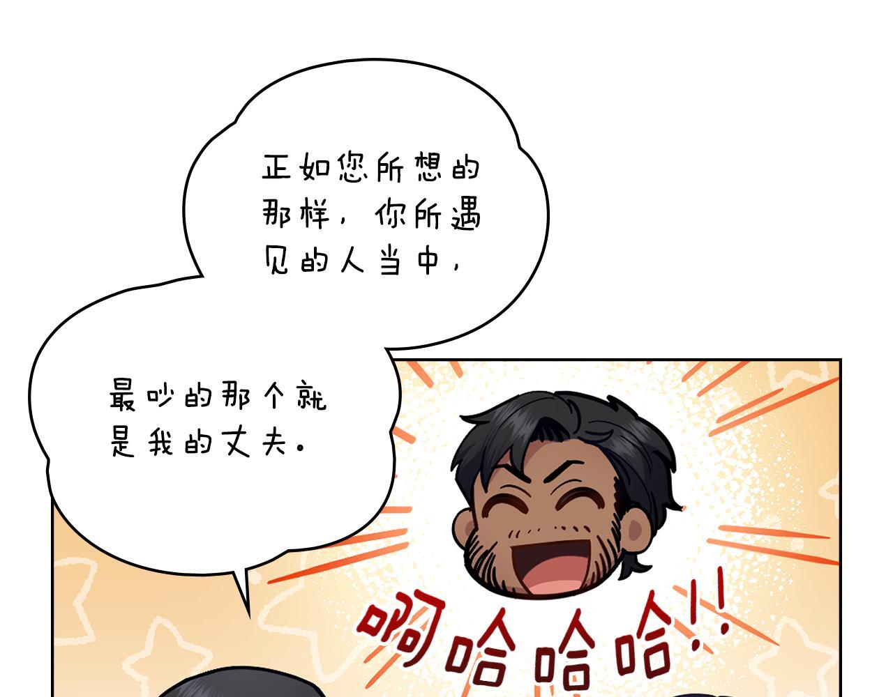 第39话 会再次见面57