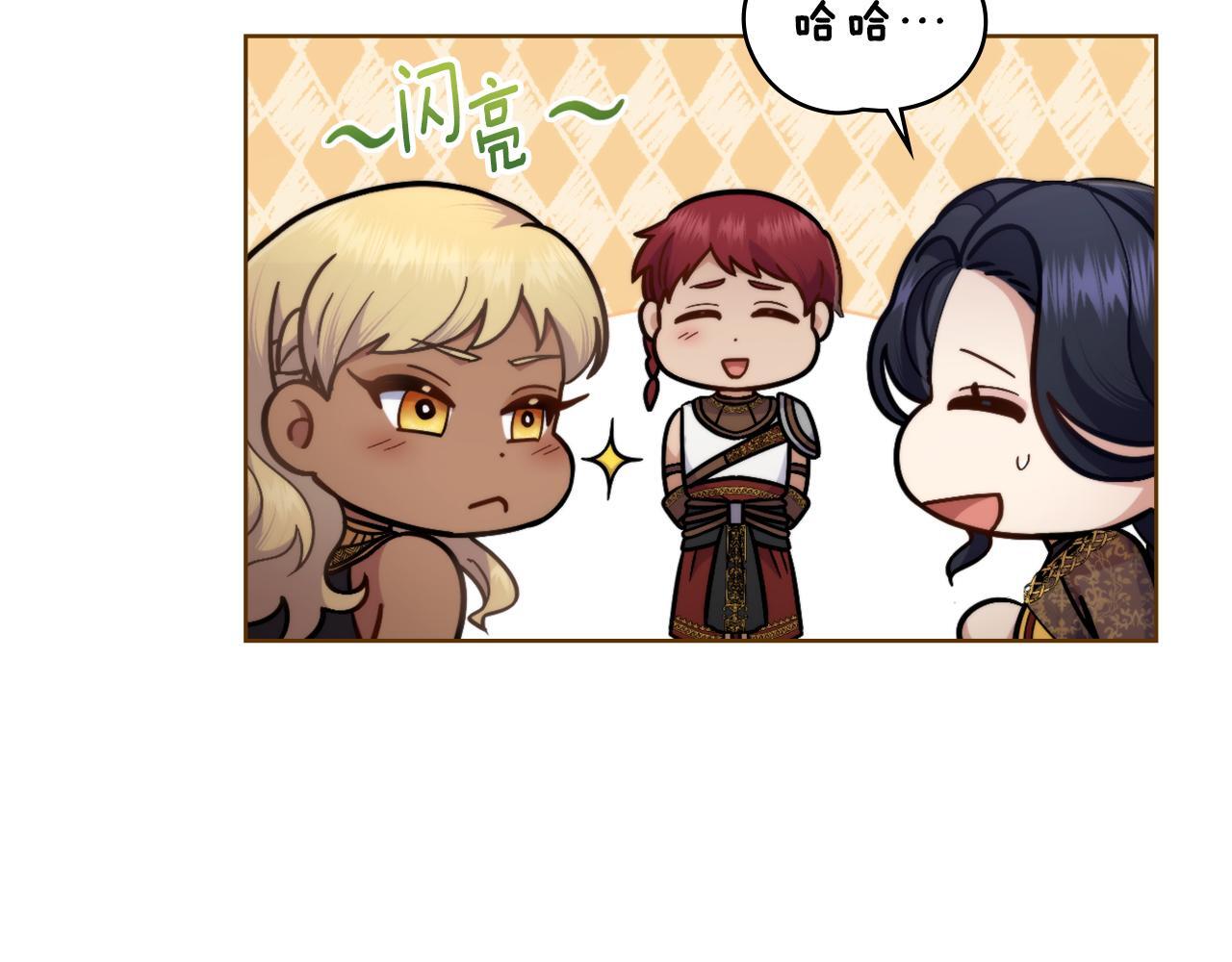 第38话 是幻想还是梦8