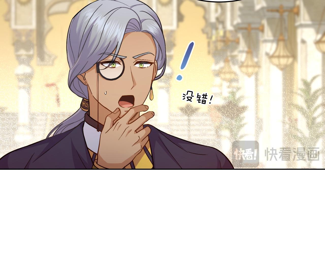 第41话 陪我久一点128