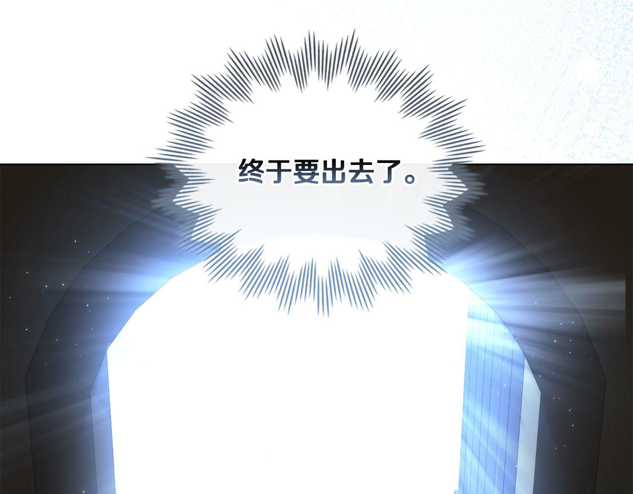 第14话 入域仪式64