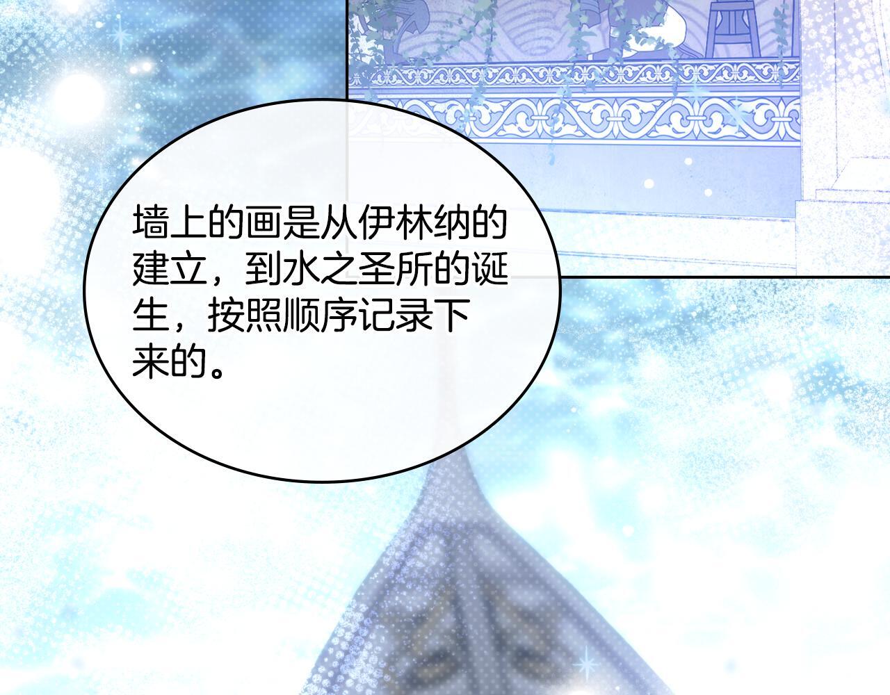 第38话 是幻想还是梦89