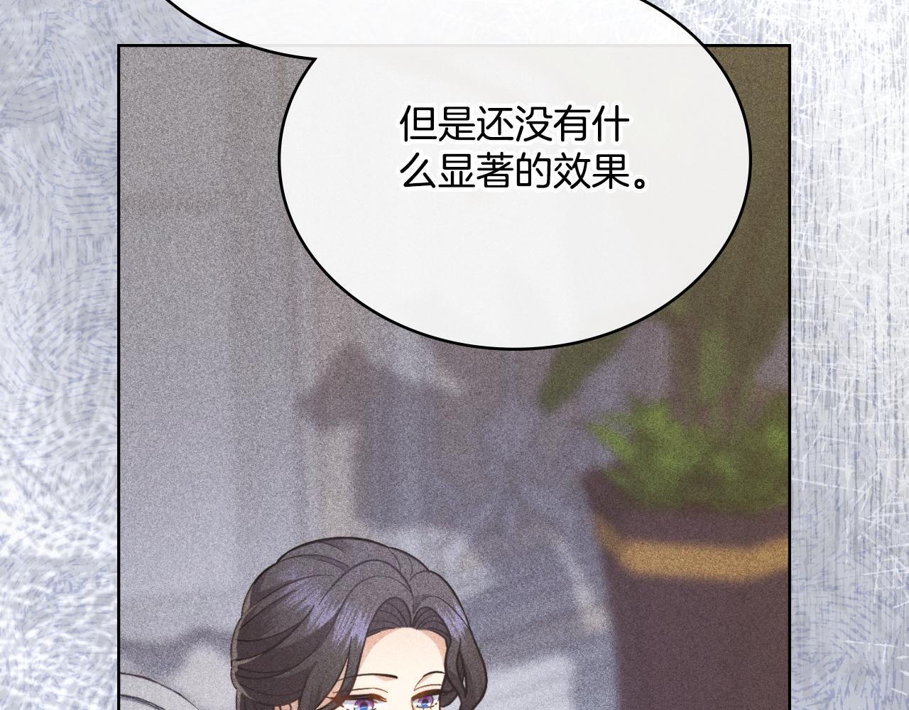 第37话 所谓海洋女神177