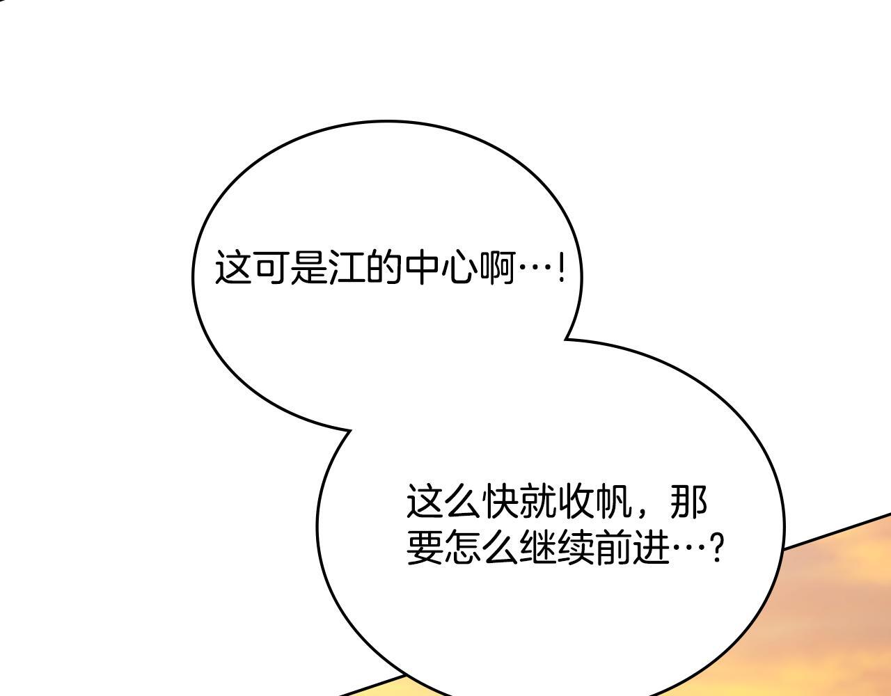 第36话 美好的故事82