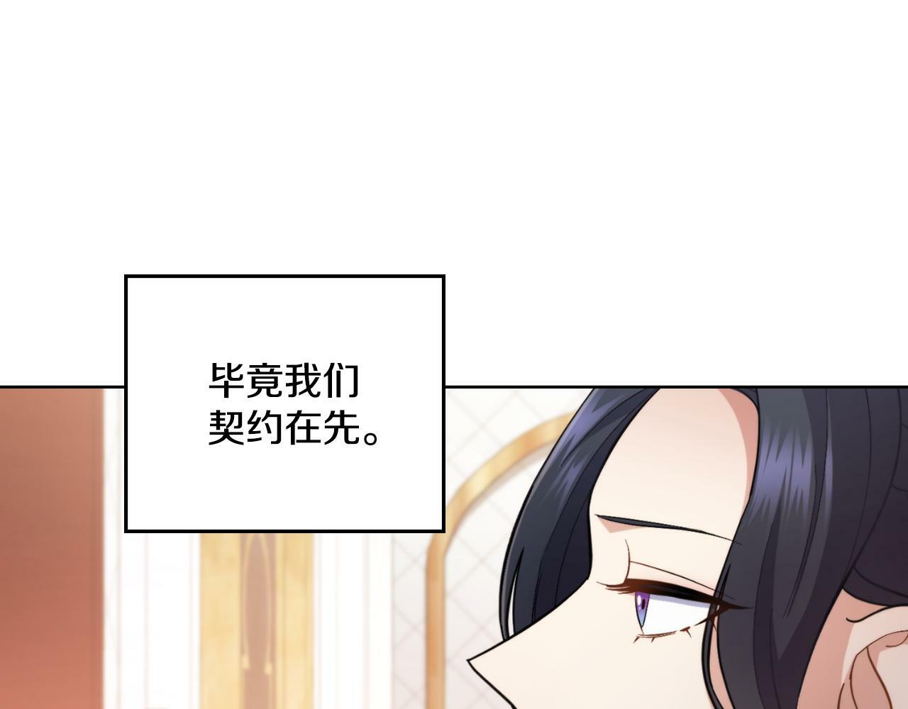 第24话 你也会担心吗100