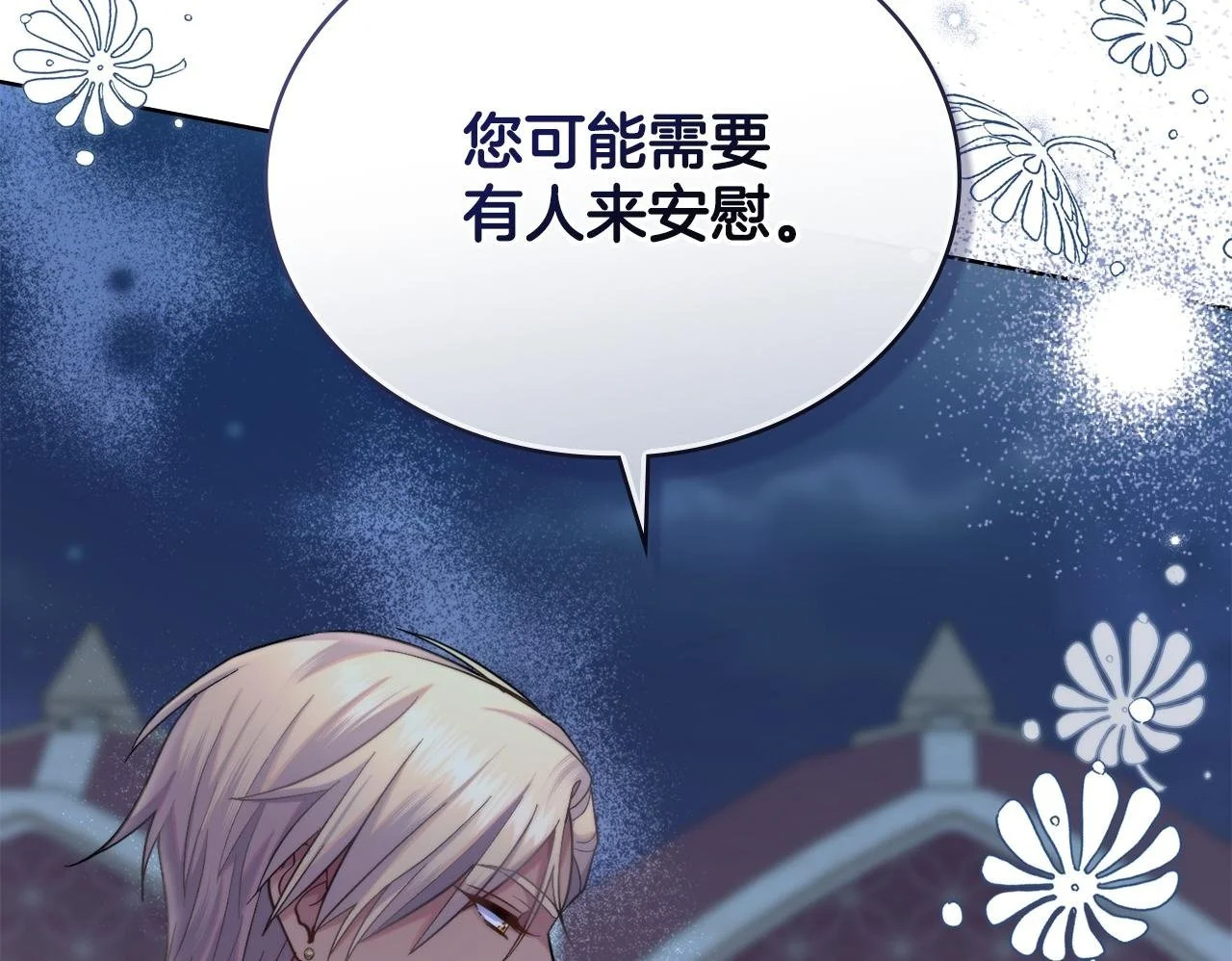 第67话 按计划进行149