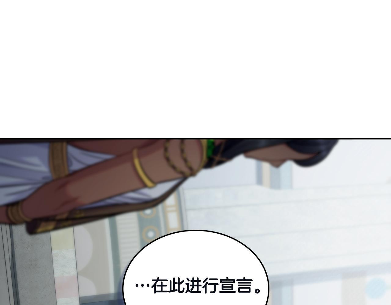 第45话 身体好奇怪43
