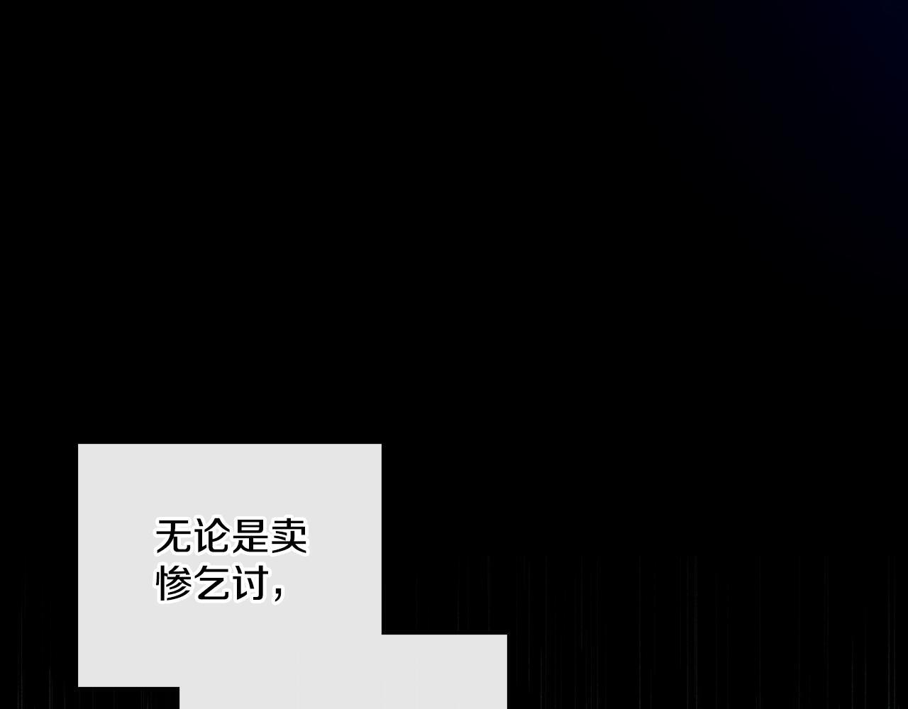 第39话 会再次见面24