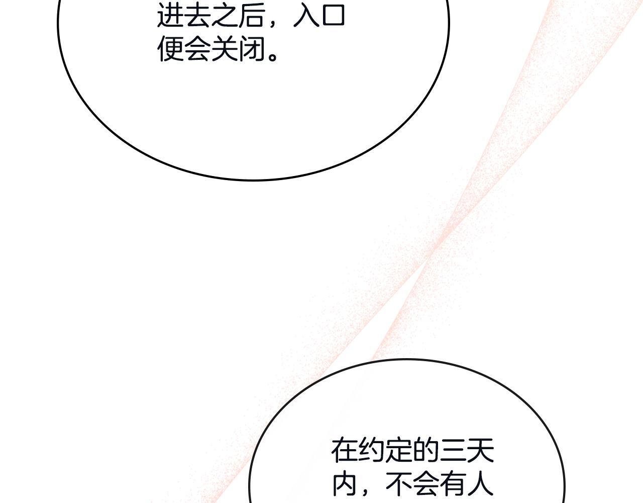 第45话 身体好奇怪64