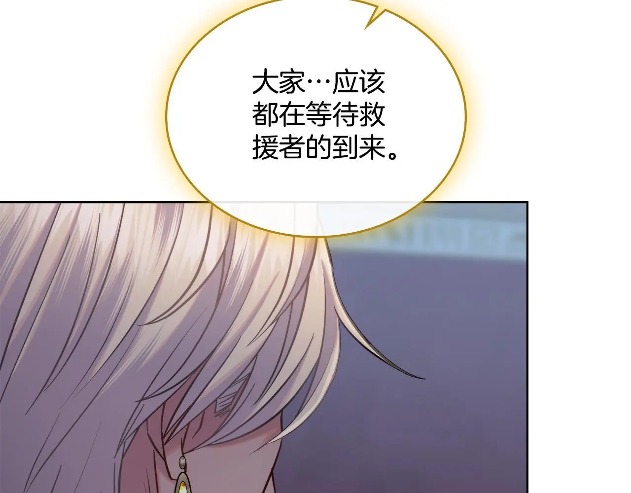 第67话 按计划进行106