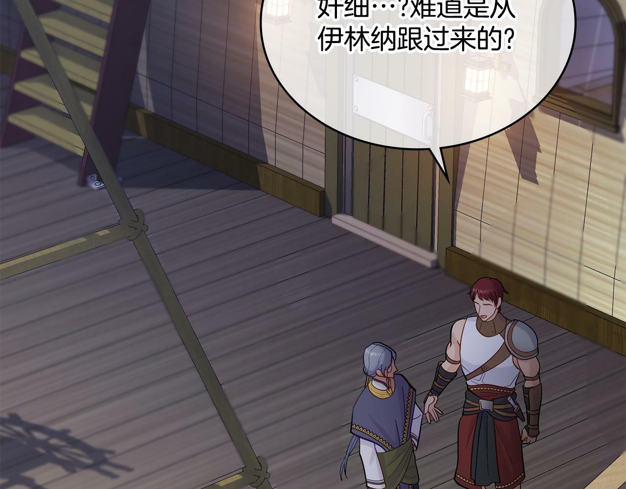 第5话 被老板出卖40