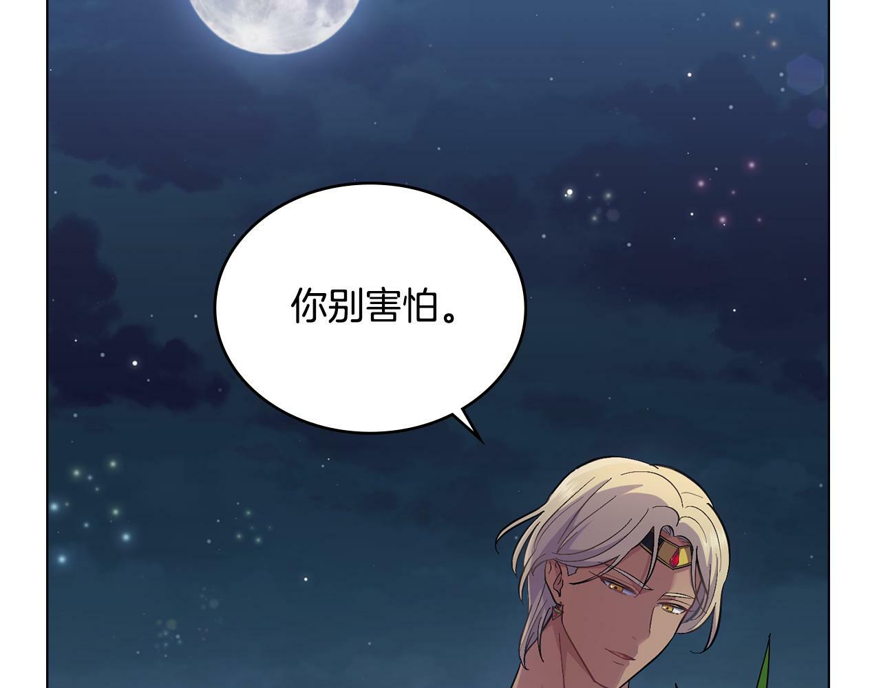 第15话 奇妙的一天64