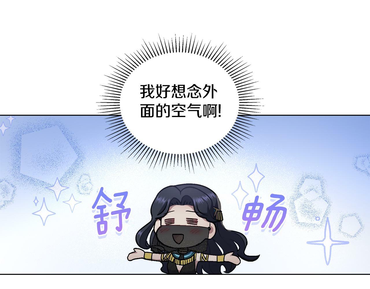 第14话 入域仪式73