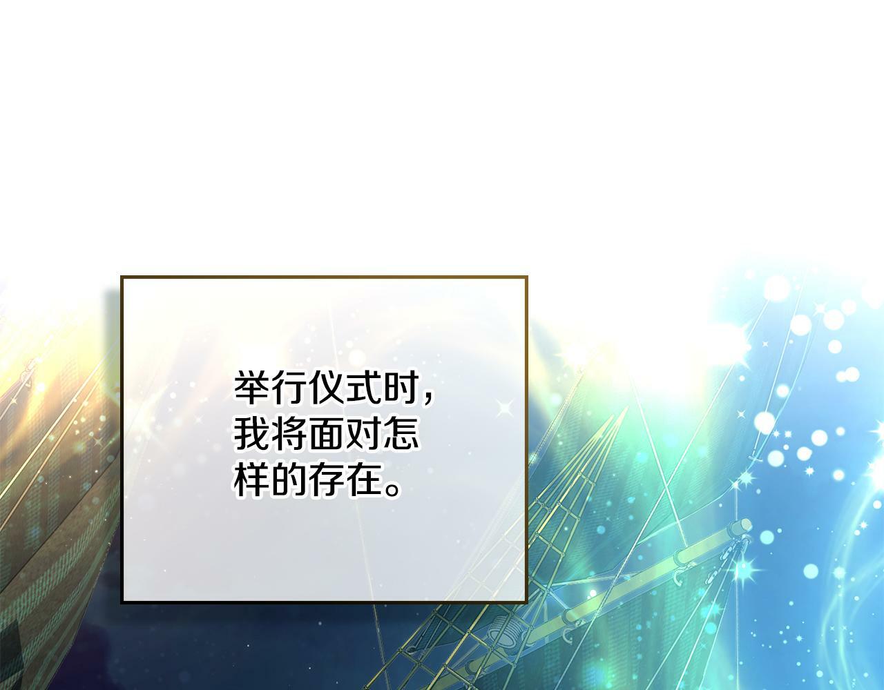 第15话 奇妙的一天157