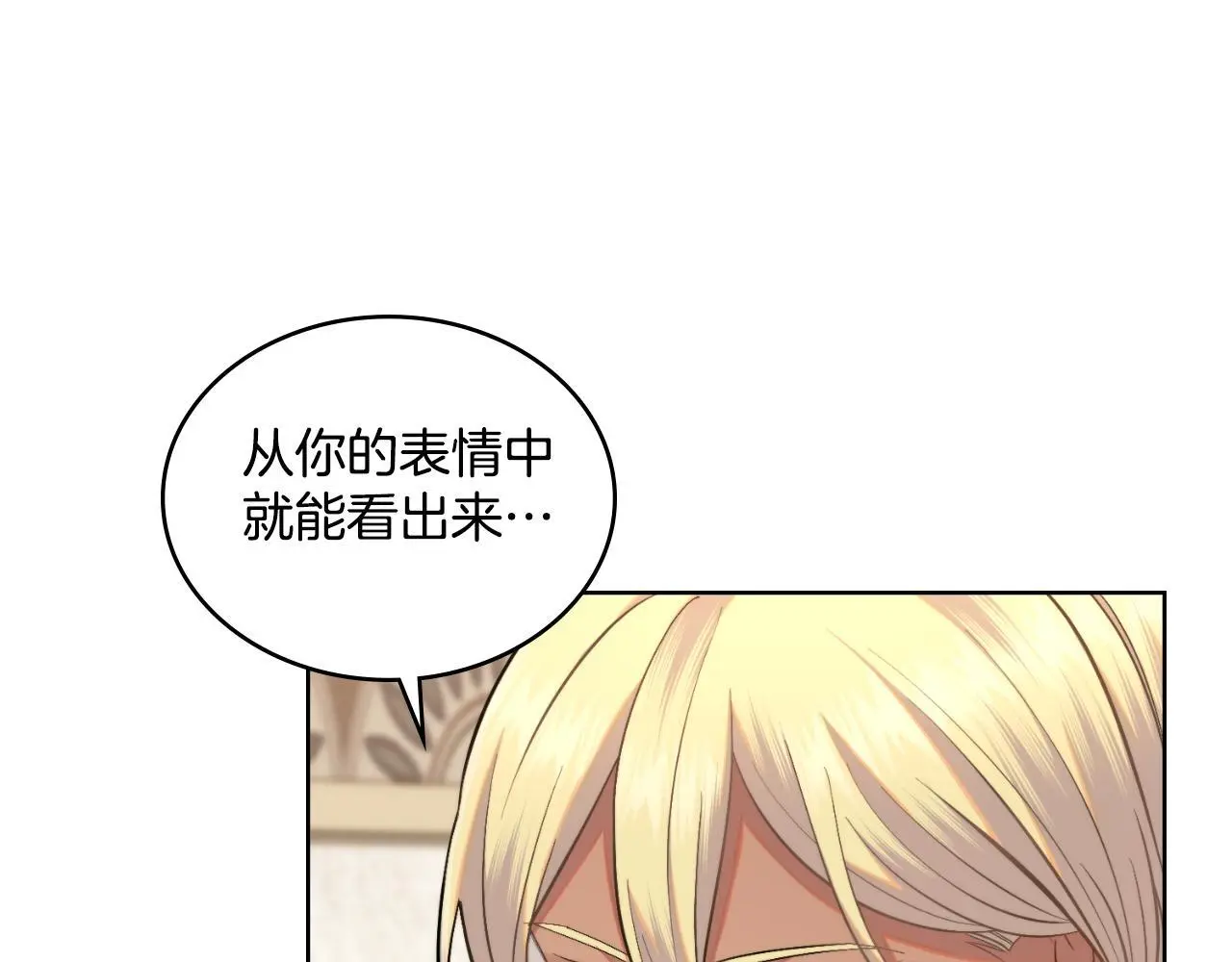 第60话 隐藏真心45
