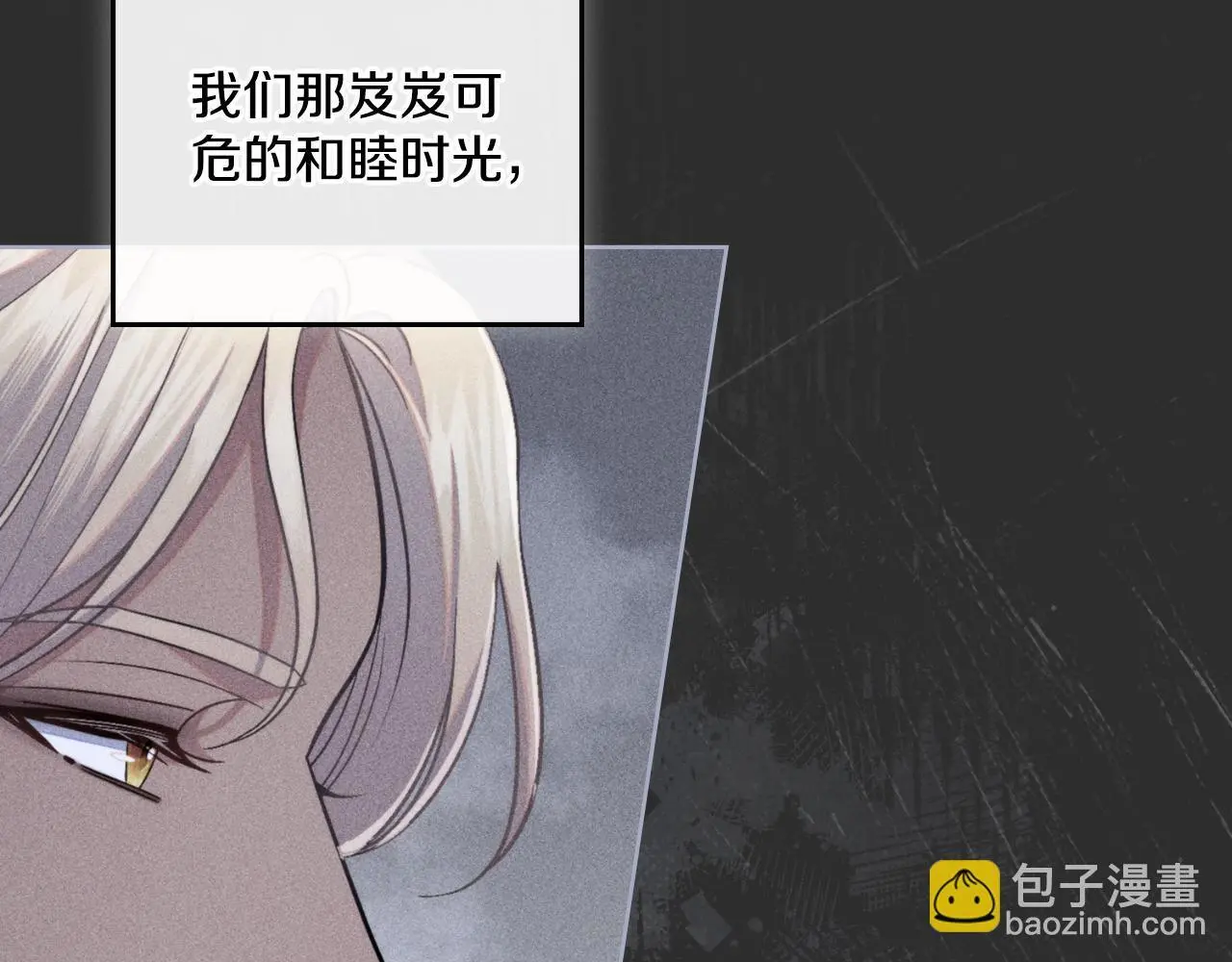 第62话 陷入修罗场？155