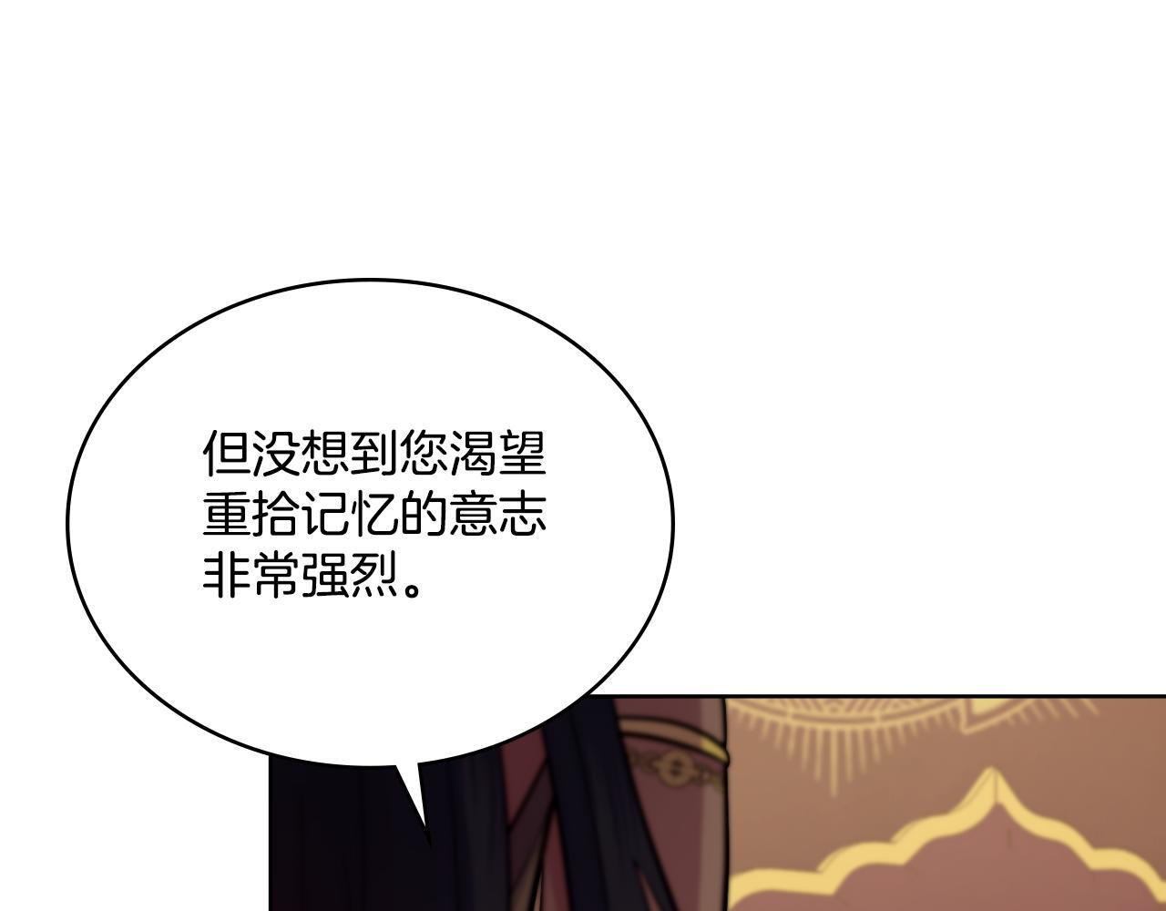 第39话 会再次见面83