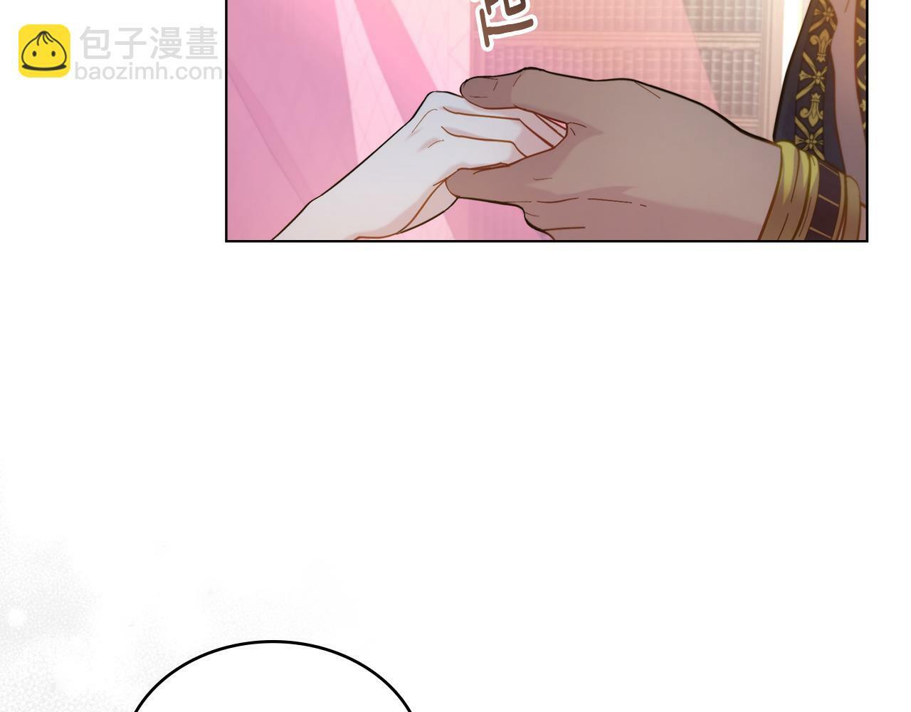 第5话 被老板出卖17