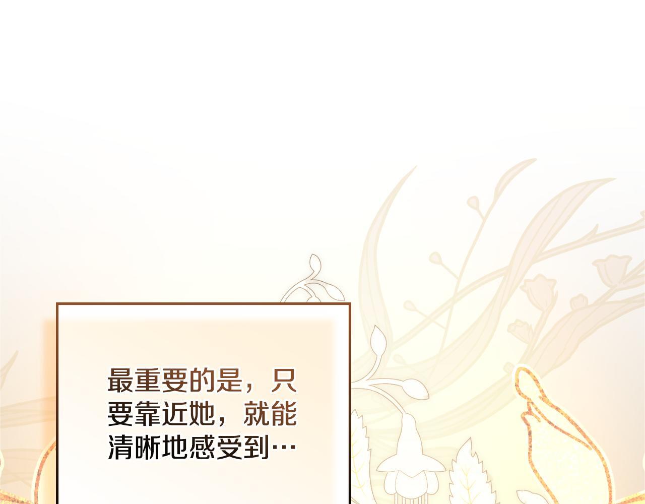 第32话 该解释一下吧161