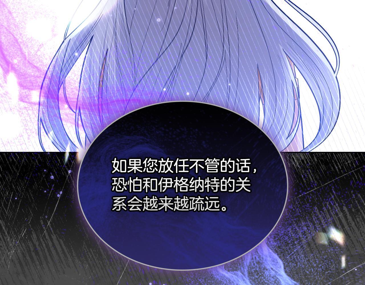 第41话 陪我久一点142