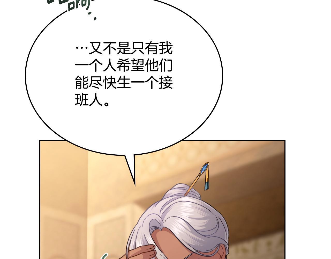 第47话 危险人物48