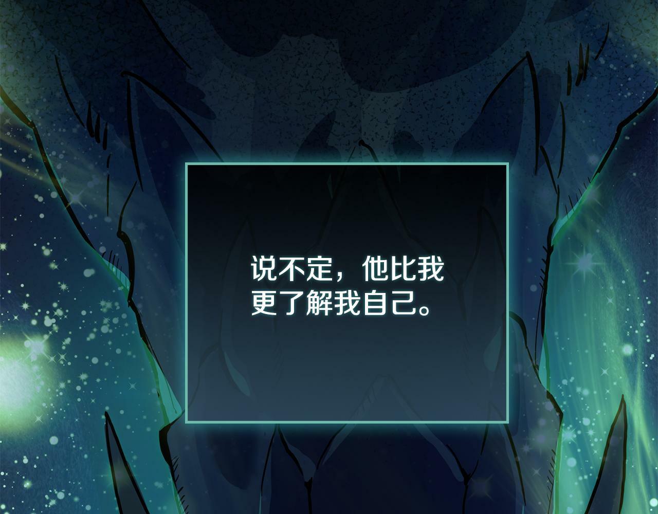 第15话 奇妙的一天168