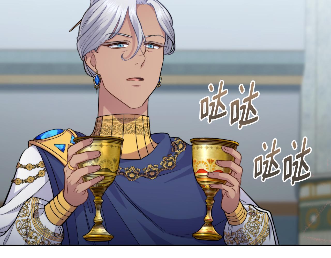 第45话 身体好奇怪31
