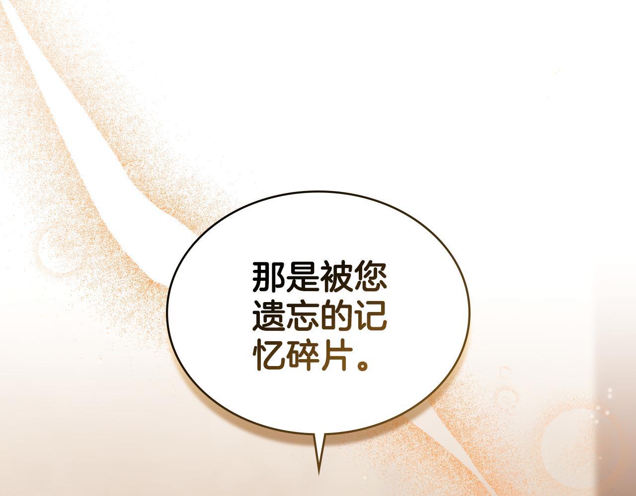 第39话 会再次见面71