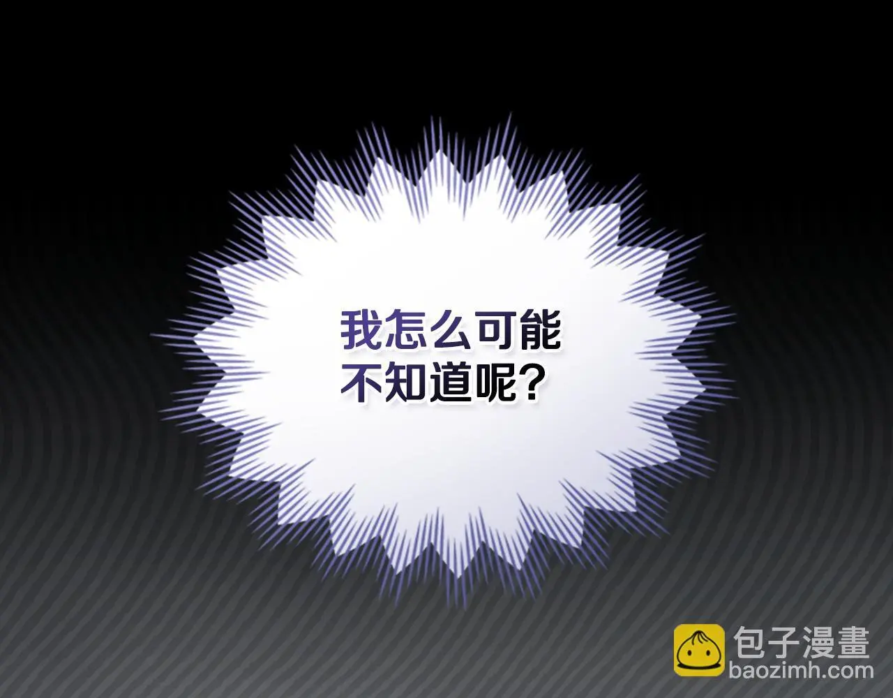 第62话 陷入修罗场？95