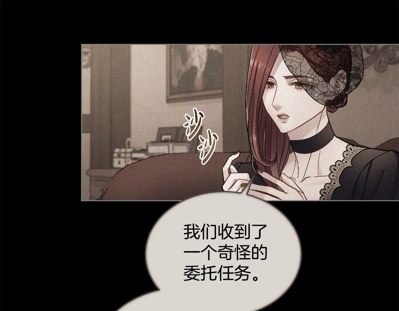 第1话 被通缉了？126
