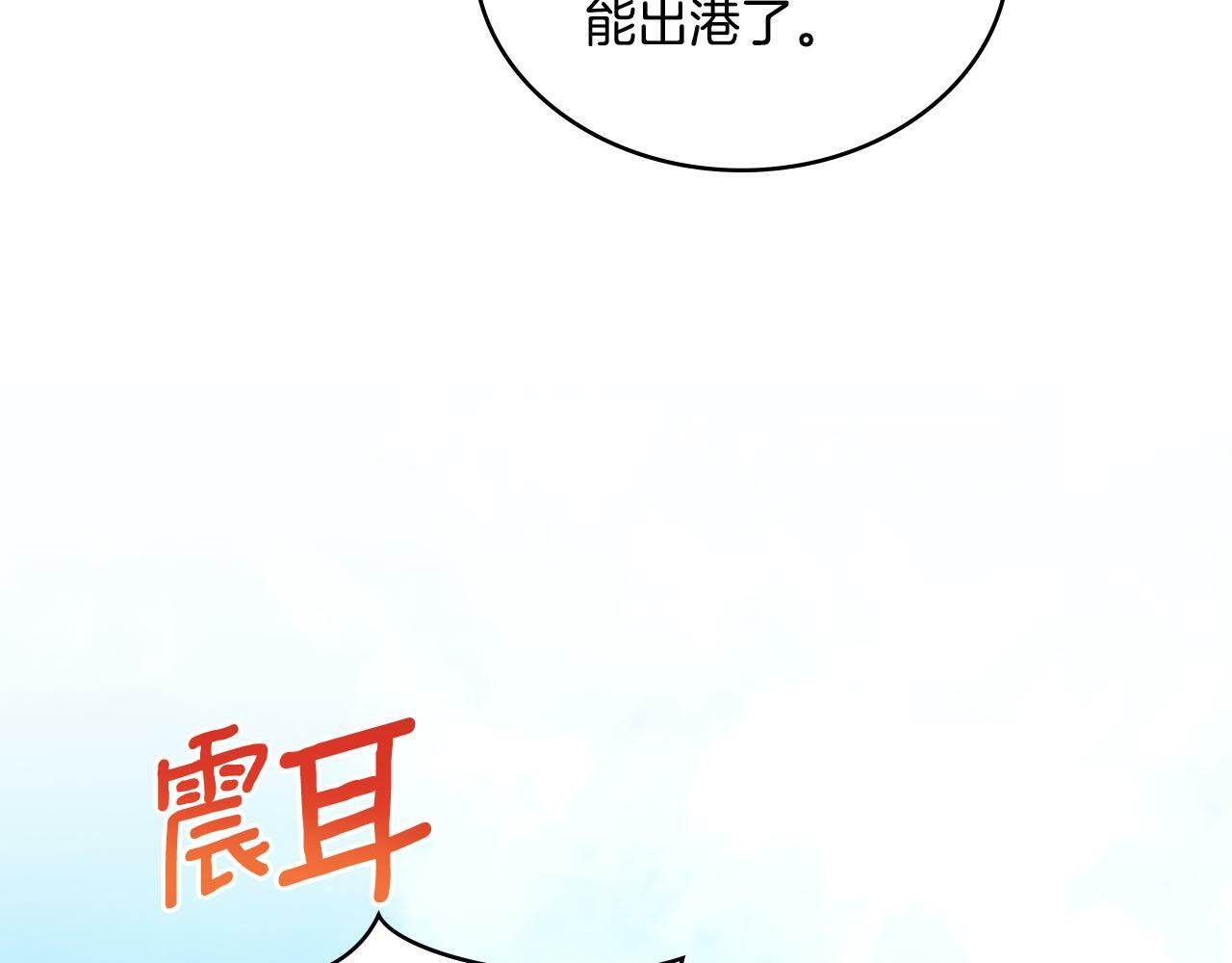 第28话 送你件礼物164