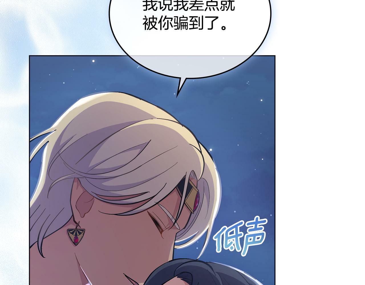 第15话 奇妙的一天24